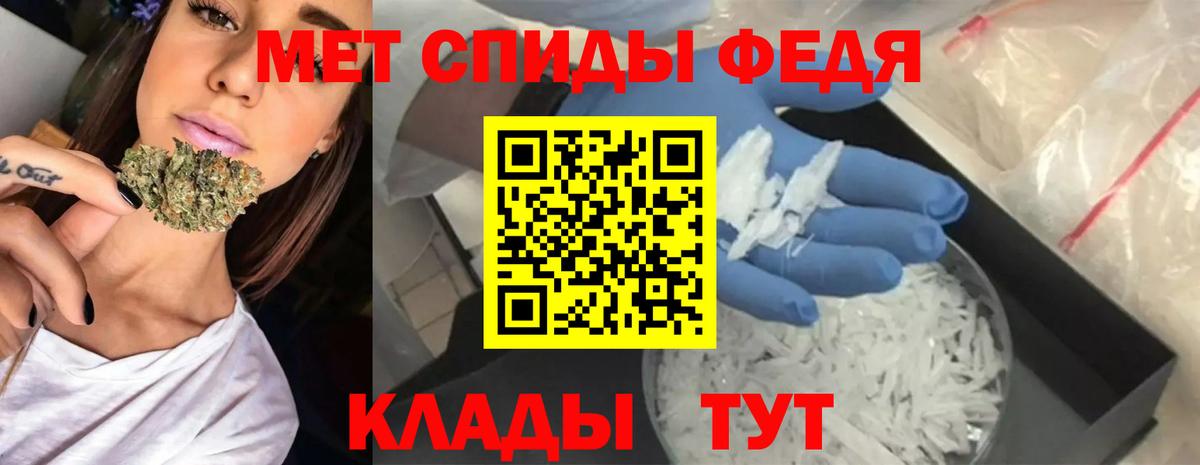 АМФ 97%  Вход с VPN  Прохладный 