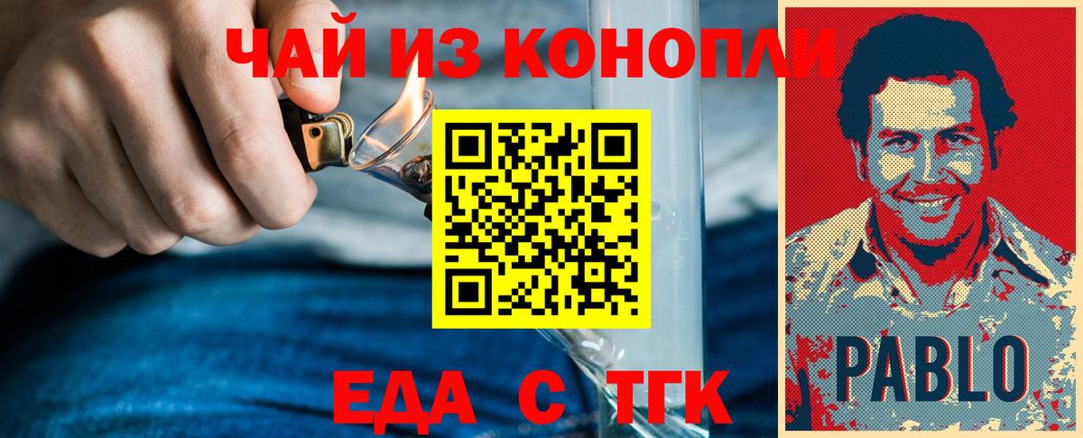 Cannafood конопля  Вход с VPN  Прохладный 