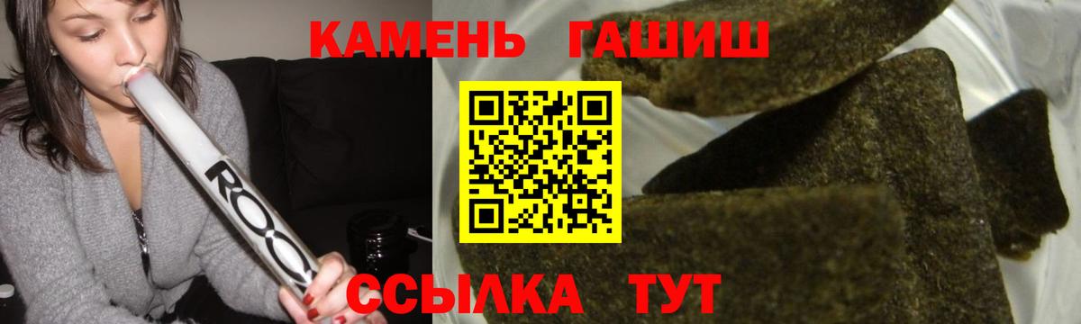 ГАШ Ice-O-Lator Прохладный