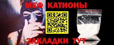 молекула духа Сланцы