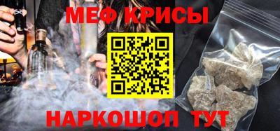 герыч Северобайкальск