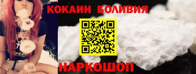 соль курить ск Свободный