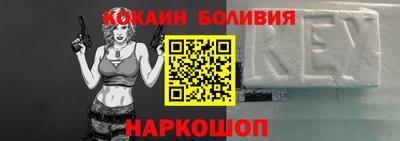 соль курить ск Свободный