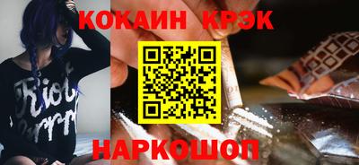 герыч Северобайкальск