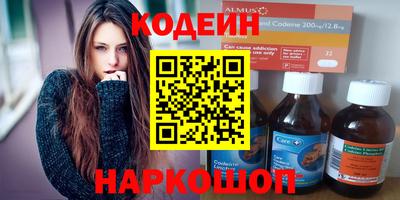 скорость mdpv Славгород