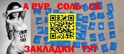 гидропоника Севастополь