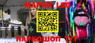 соль курить ск Свободный