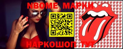 соль курить ск Свободный