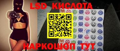 мдпв Славянск-на-Кубани