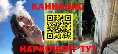 соль курить ск Свободный