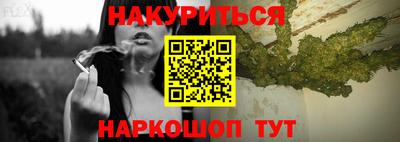 герыч Северобайкальск