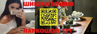 герыч Северобайкальск