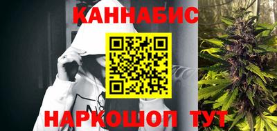 герыч Северобайкальск