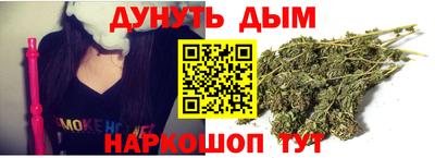 герыч Северобайкальск