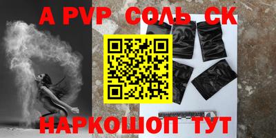 мдпв Славянск-на-Кубани