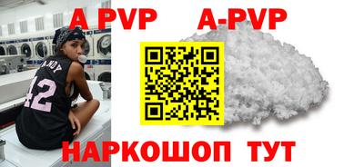 соль курить ск Свободный