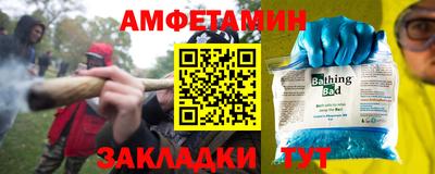 герыч Северобайкальск