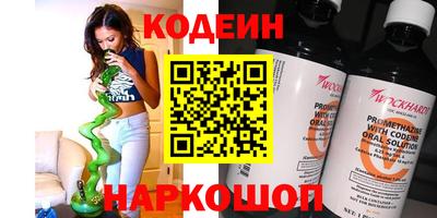 молекула духа Сланцы