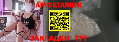 соль курить ск Свободный