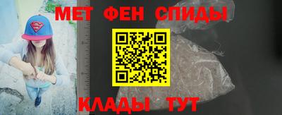 герыч Северобайкальск