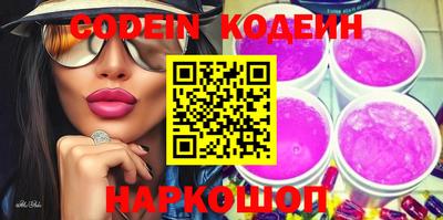 герыч Северобайкальск