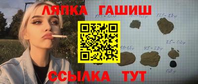 соль курить ск Свободный