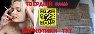 герыч Северобайкальск