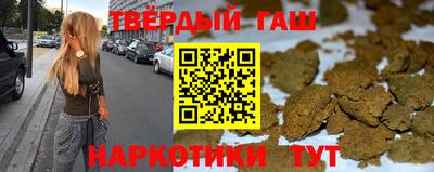 соль курить ск Свободный