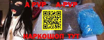 соль курить ск Свободный