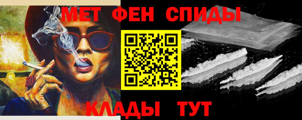 Первитин Декстрометамфетамин 99.9% Прохладный
