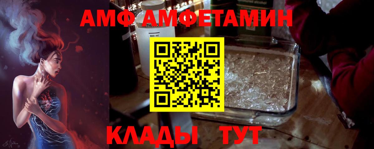 МЕТАМФЕТАМИН  Первитин кристалл  Первитин кристалл  Вход с VPN  Прохладный 